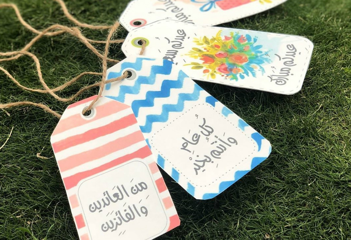 بطاقات يمكنك إرفاقها مع هديتك من متجر غيم