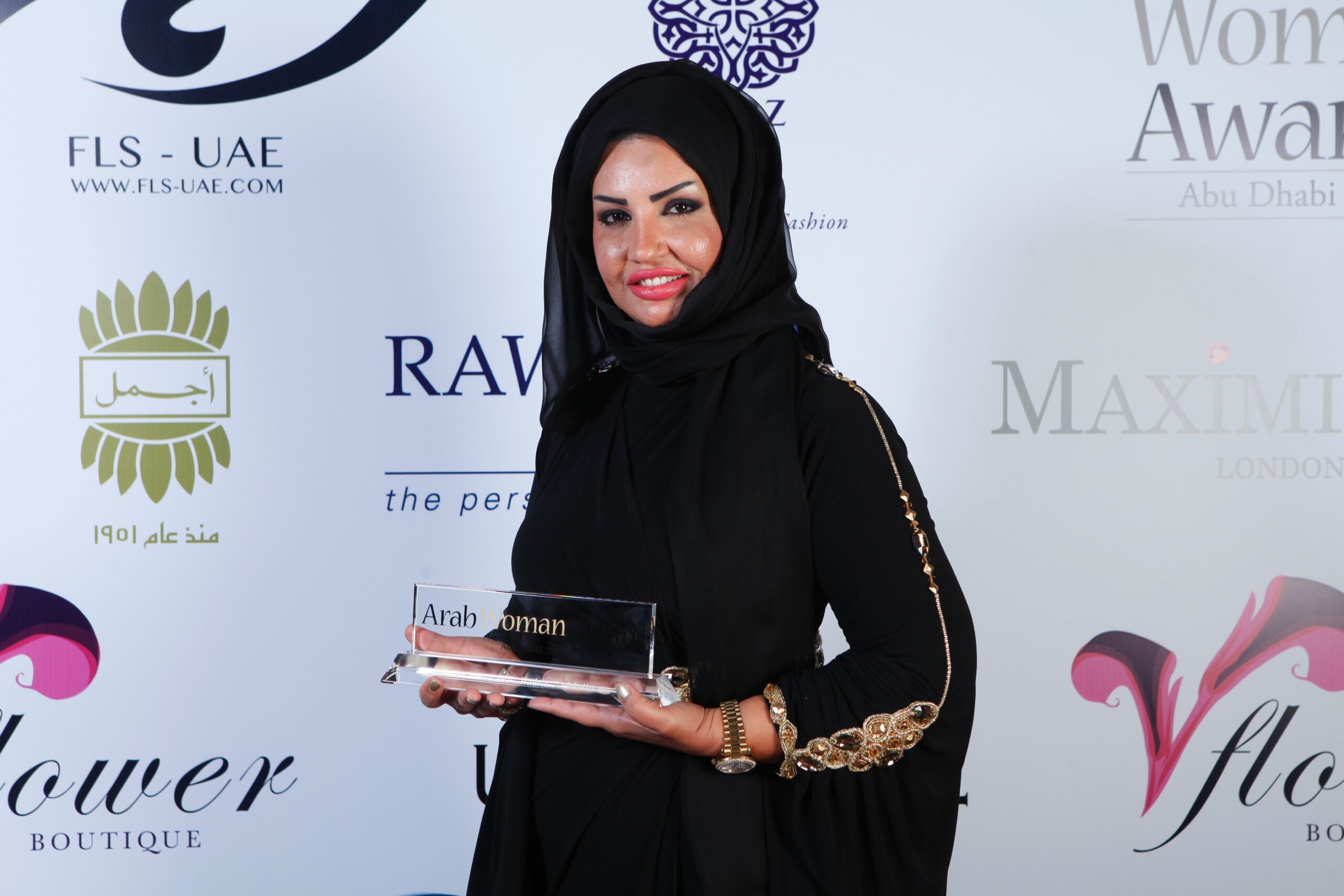 فائزات جوائز المرأة العربية 2013