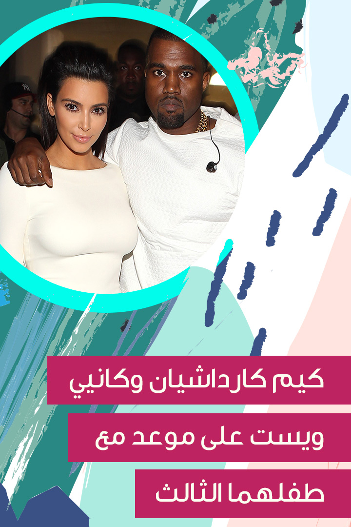 مشاهير على موعد مع ولادة أطفالهم هذا العام