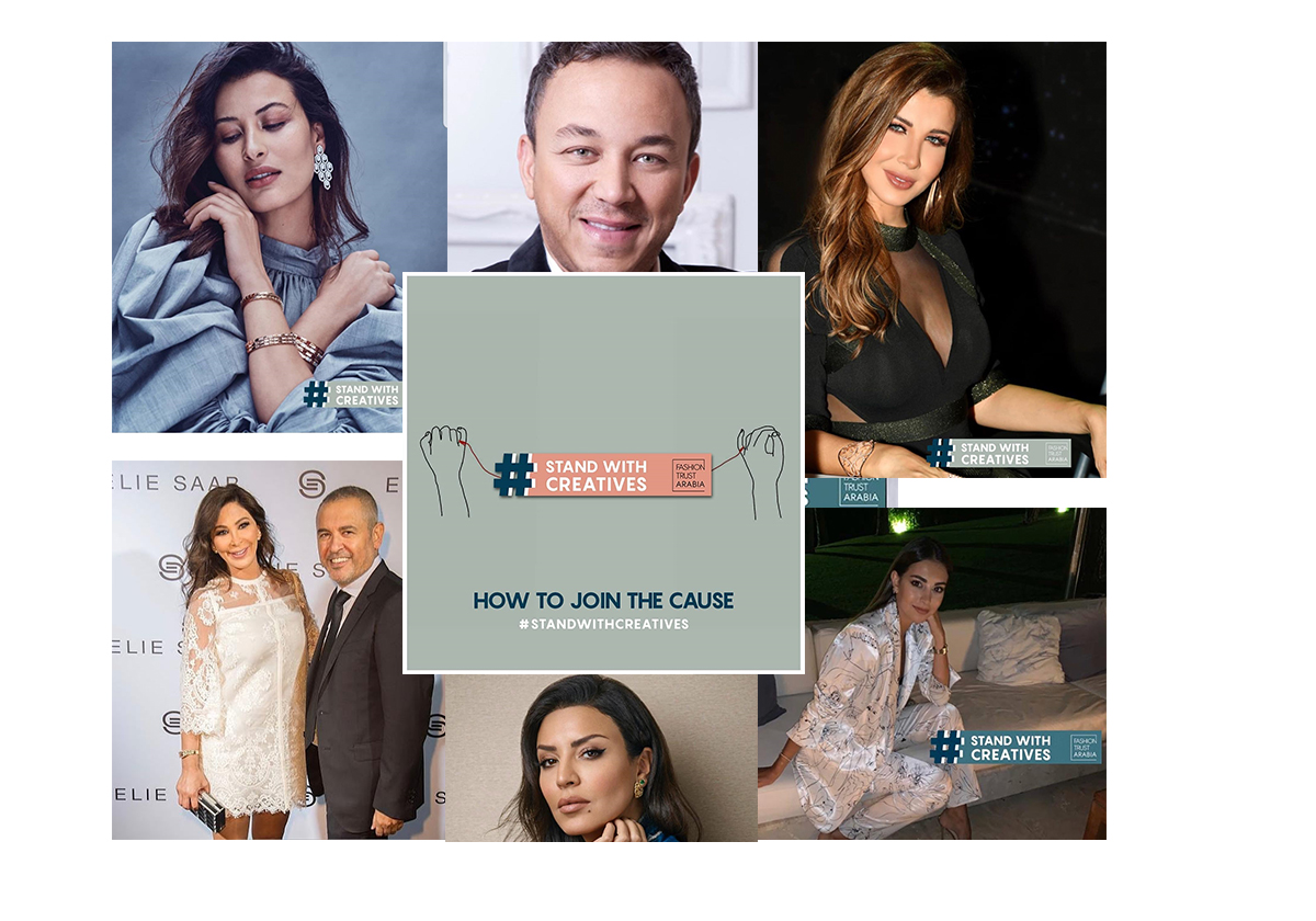 منصة فاشن ترست ارابيا تشجع المصممين العرب مع هاشتاق StandWithCreatives