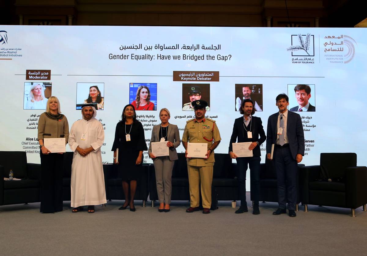 قمة التسامح