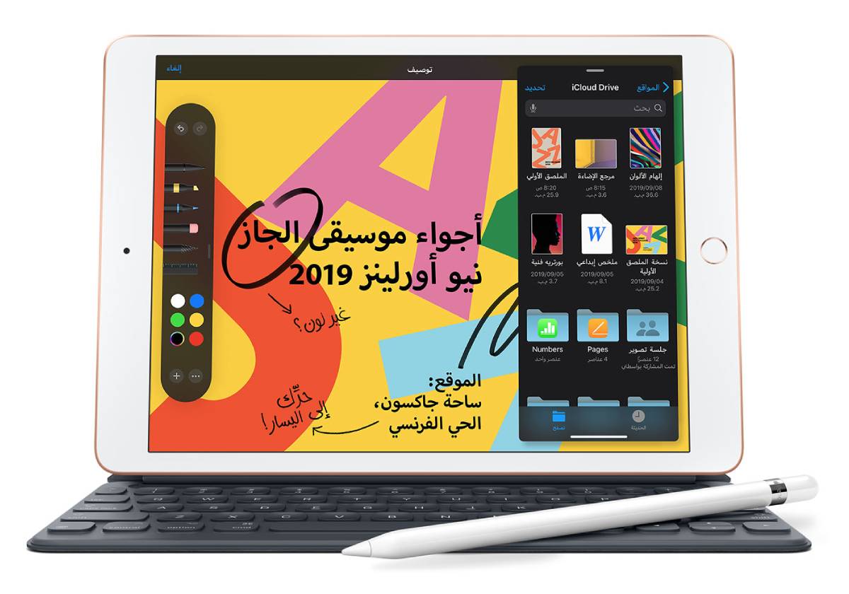 جهاز آيباد برو