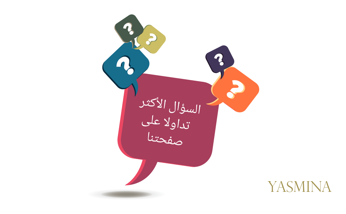 إليك بعض العلاجات الطبيعية للتخلص من الهالات السوداء!