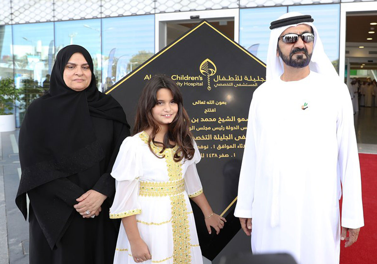 صورة الشيخ محمد بن راشد مع الشيخة الجليلة