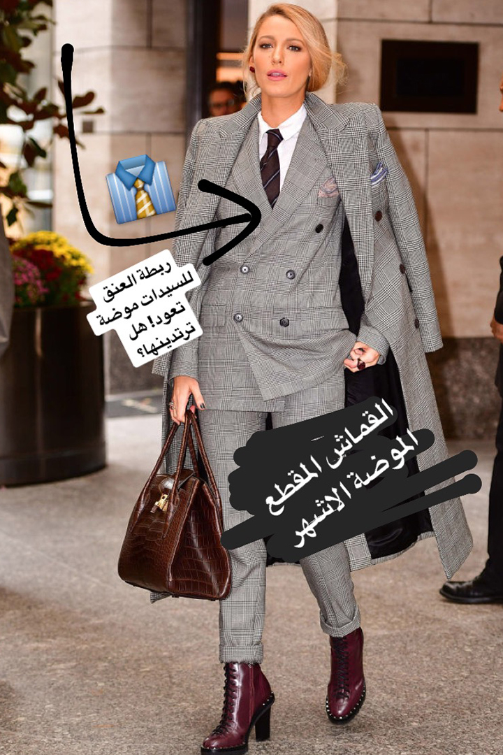 Story اكتشفي اجدد الصيحات التي اطلقتها النجمات
