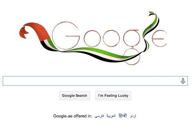 العيد الوطني الإماراتي على قوقل