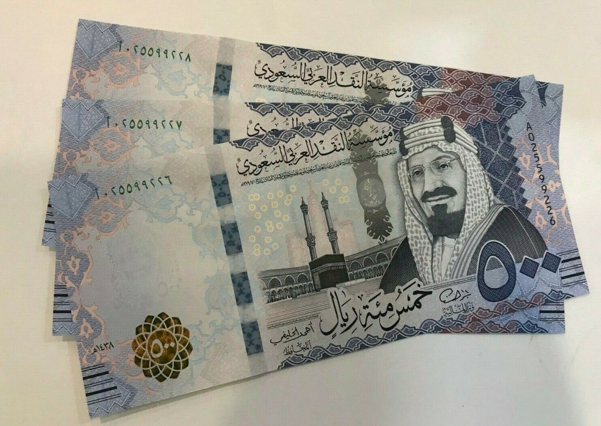 طريقة تفسير حلم 500 ريال سعودي