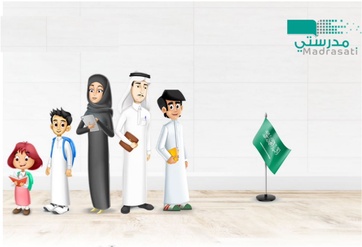 وزارة التعليم السعودية تطلق بوابة "مدرستي" بخدمات متعددة  