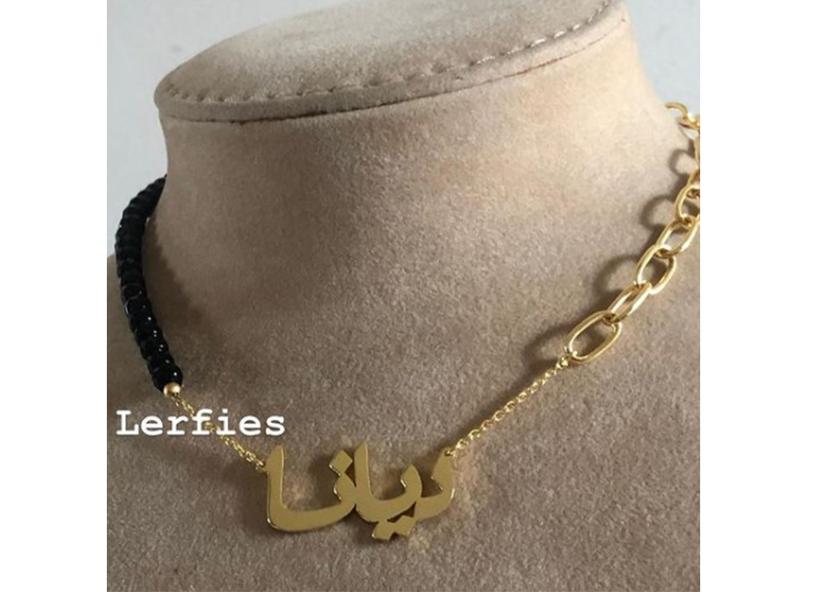 سلاسل ذهب اسماء بالعربي