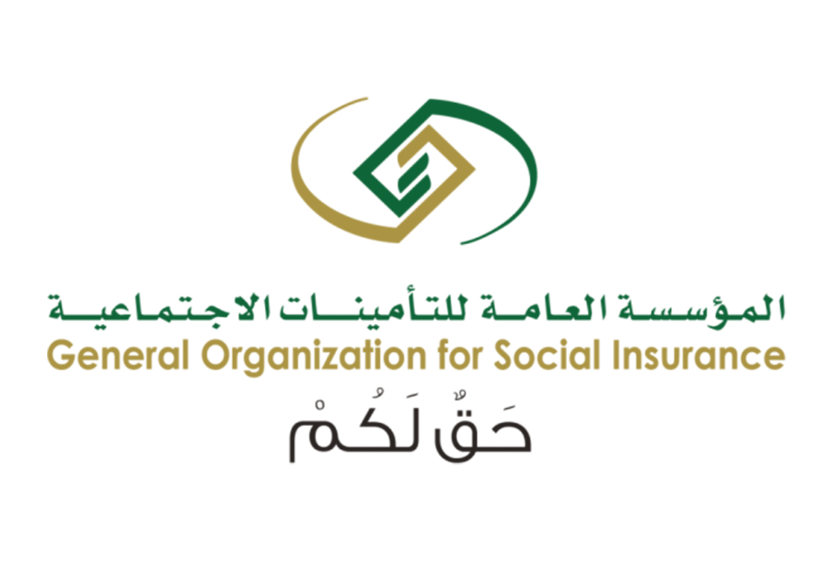 كيف اعرف اني مسجل في التأمينات الاجتماعية من خلال رقم الهوية