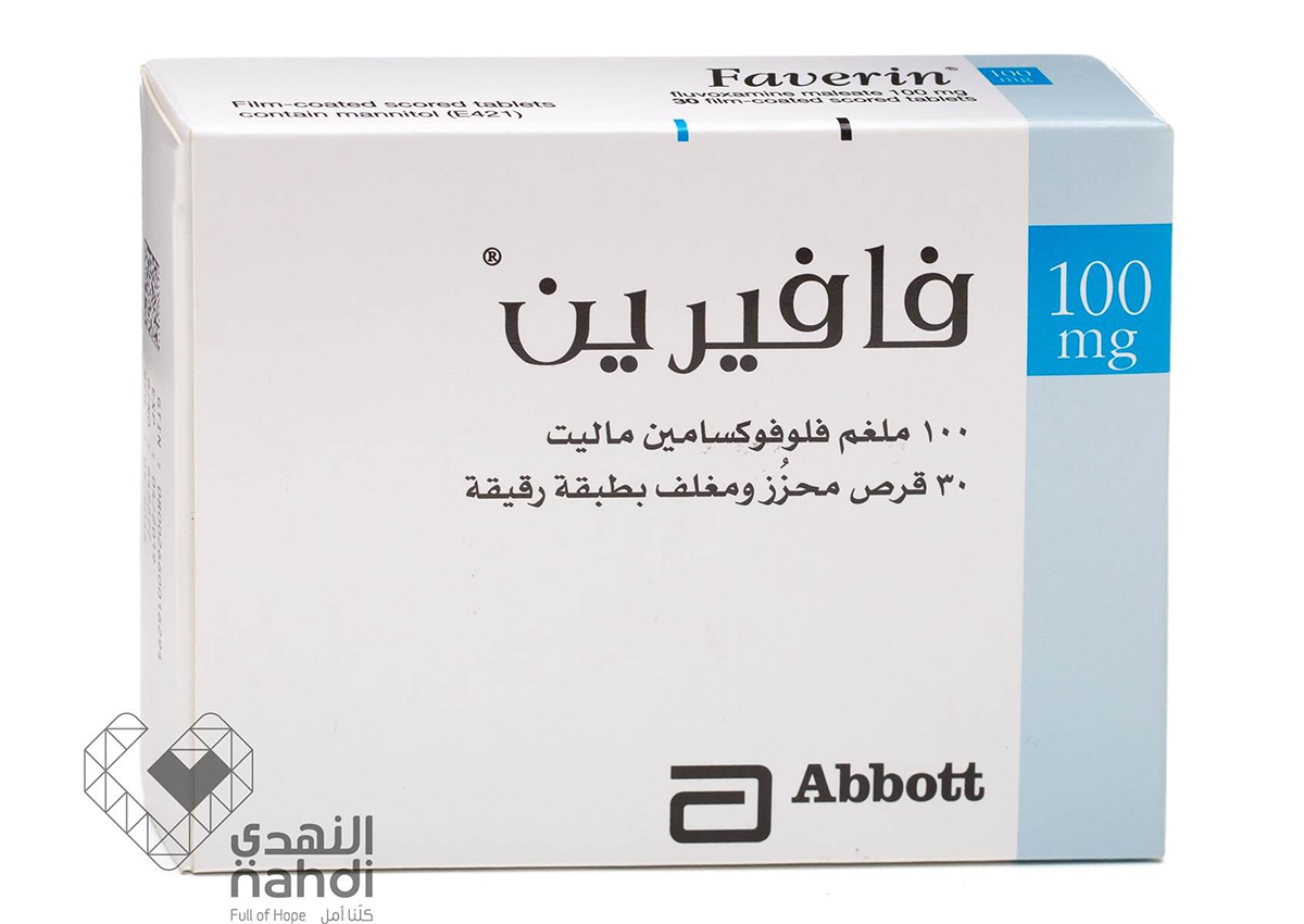 هل الفافرين يحسن المزاج