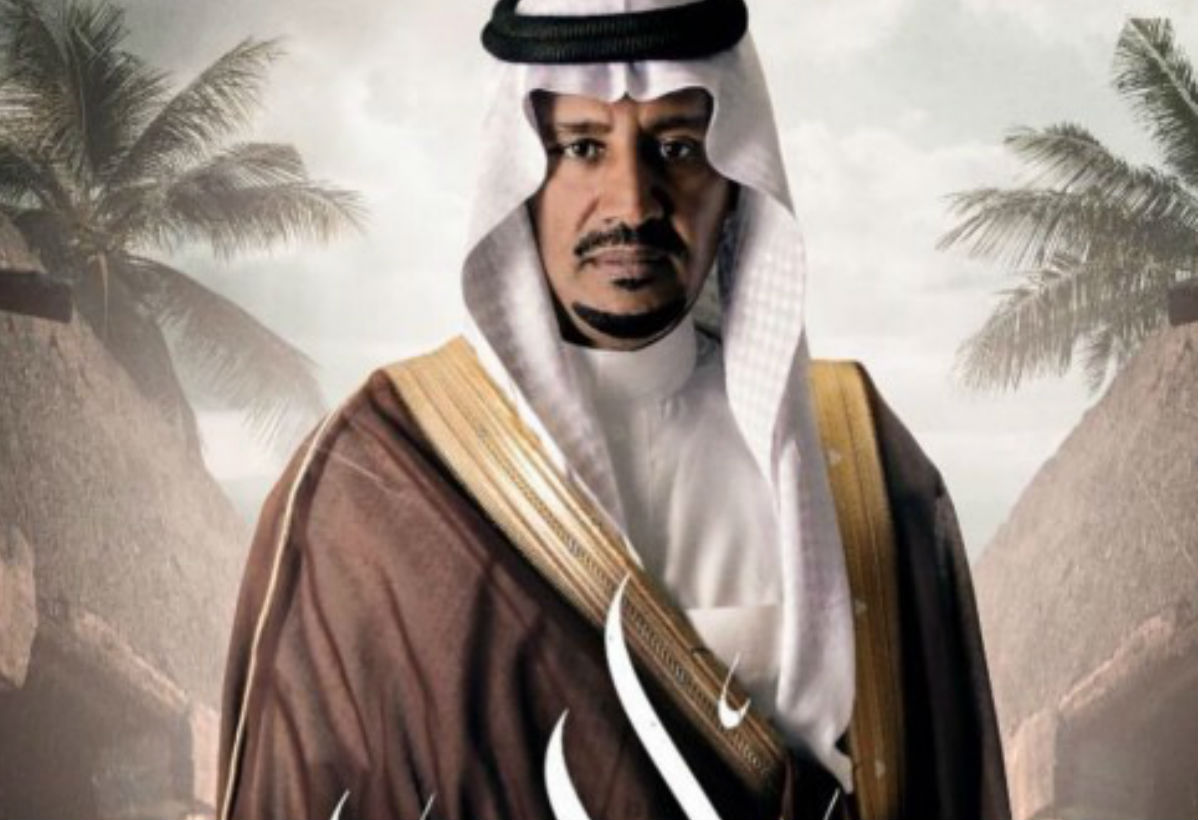 مسلسل ضرب الرمل 