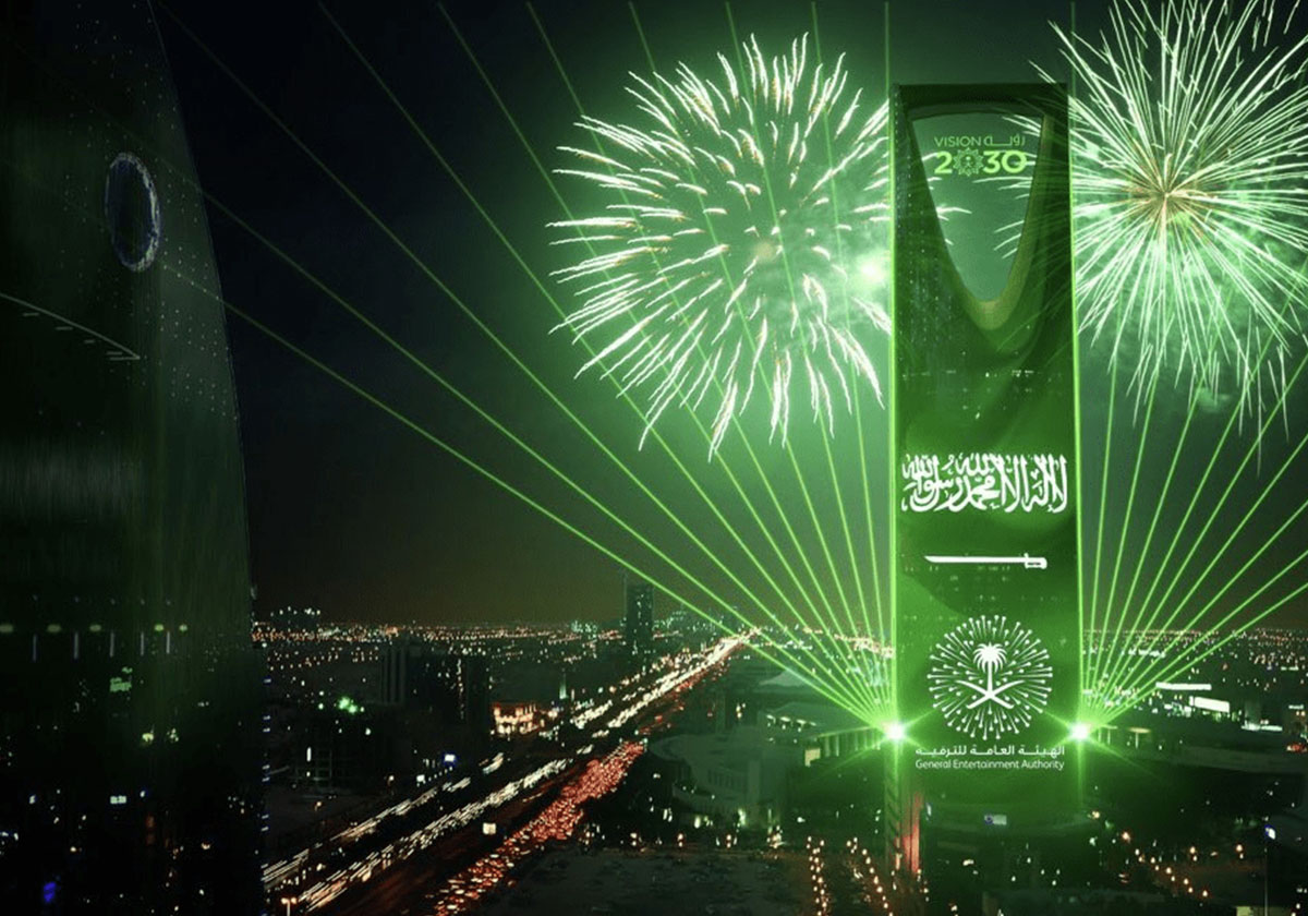 فعاليات العيد الوطني السعودي 2018