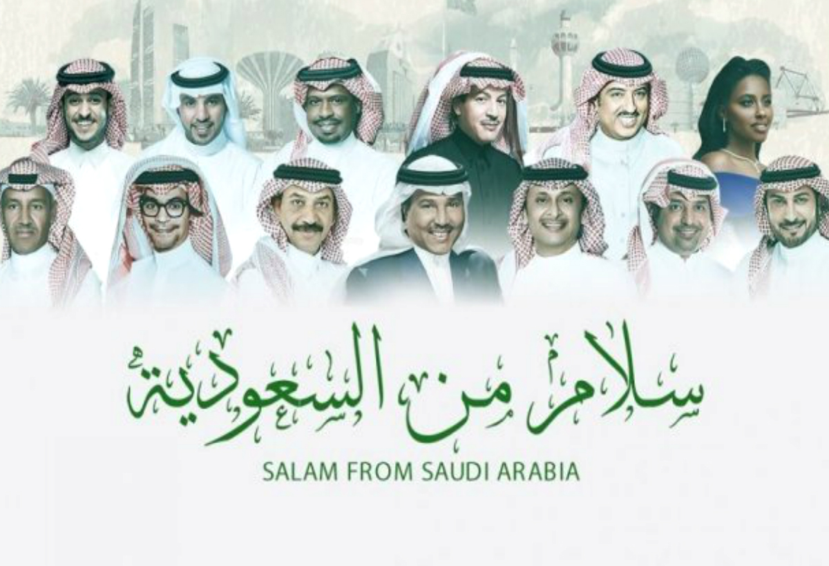 13 فنان سعودي يشتركون بأوبريت وطني ضخم 