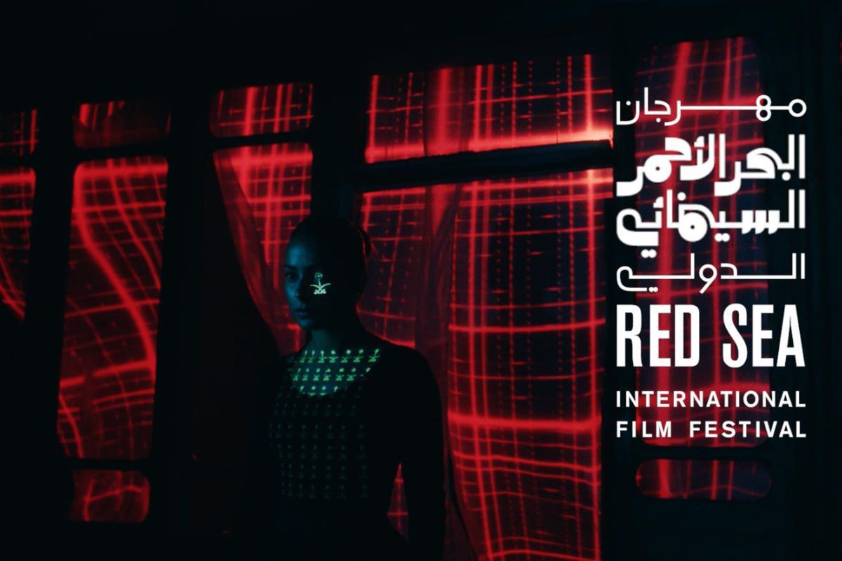 مواهب سعودية واعدة في مهرجان البحر الأحمر السينمائي الدولي