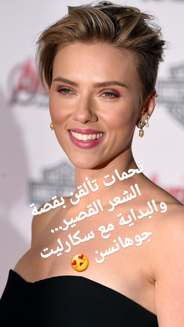 Story نجمات تألقن بقصة الشعر القصير 