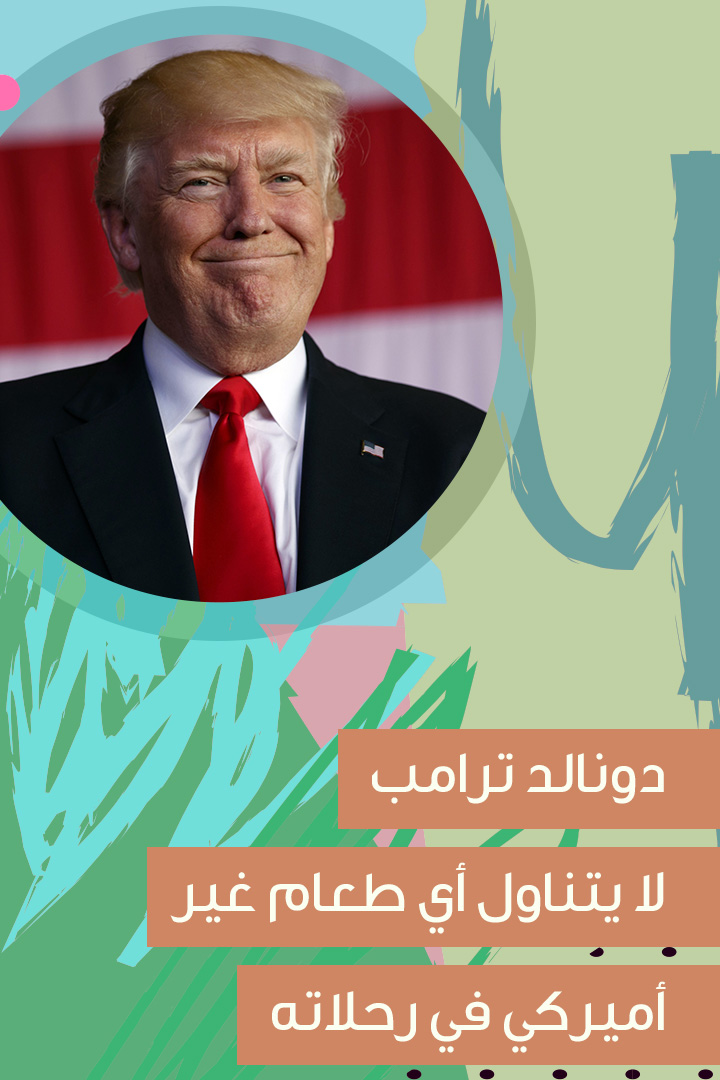 Story: أغرب عادات المشاهير خلال السفر 