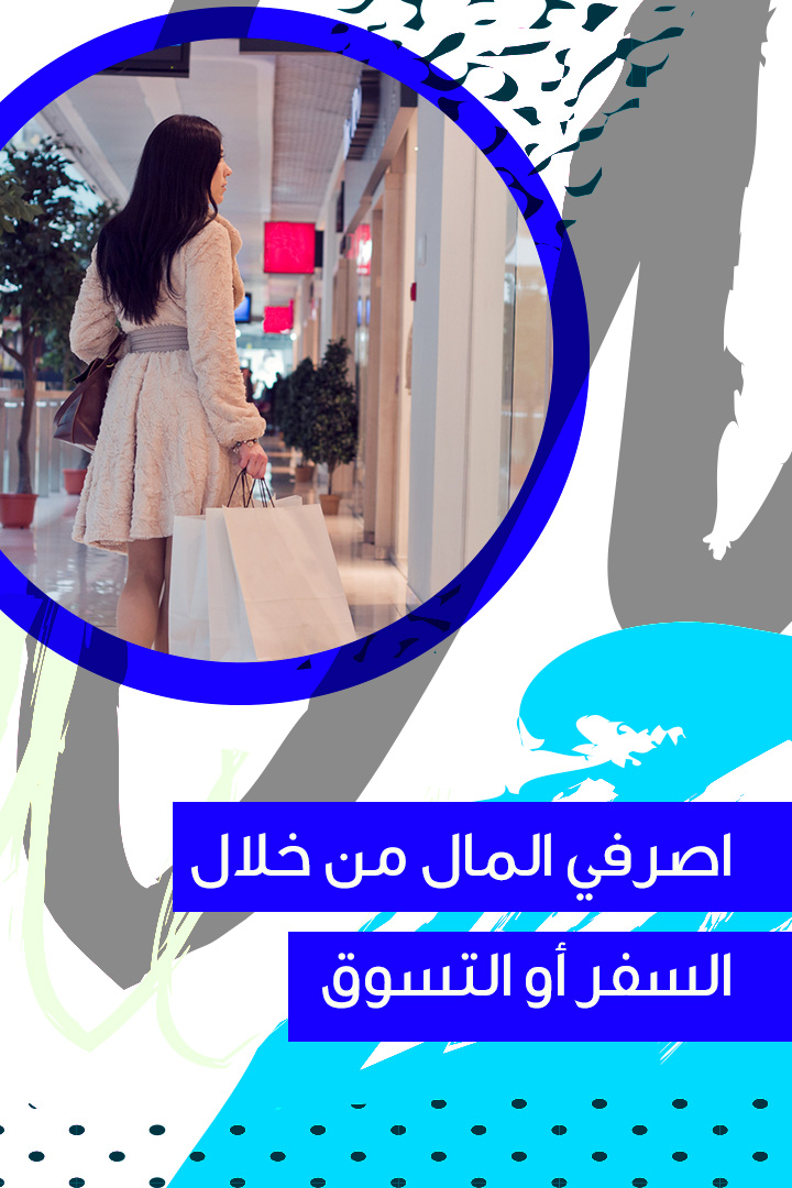 Story: عادات على كل إمرأة عشرينية البدء بها