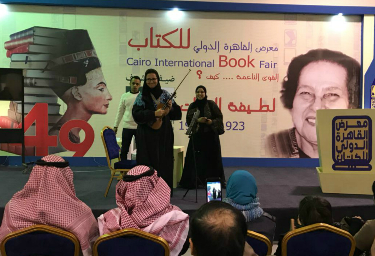 العازفة جهاد الخالدي تمثل المملكة بوصلة موسيقية في معرض الكتاب بالقاهرة
