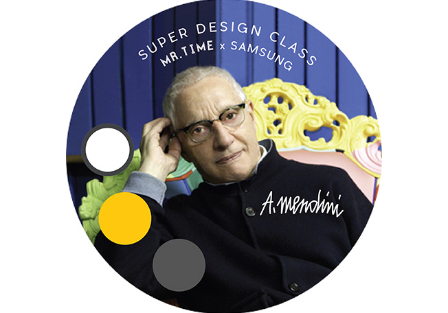 تعاون مميز مع Alessandro Mendini