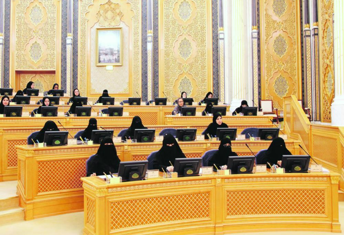 عضوات مجلس الشورى السعودي 