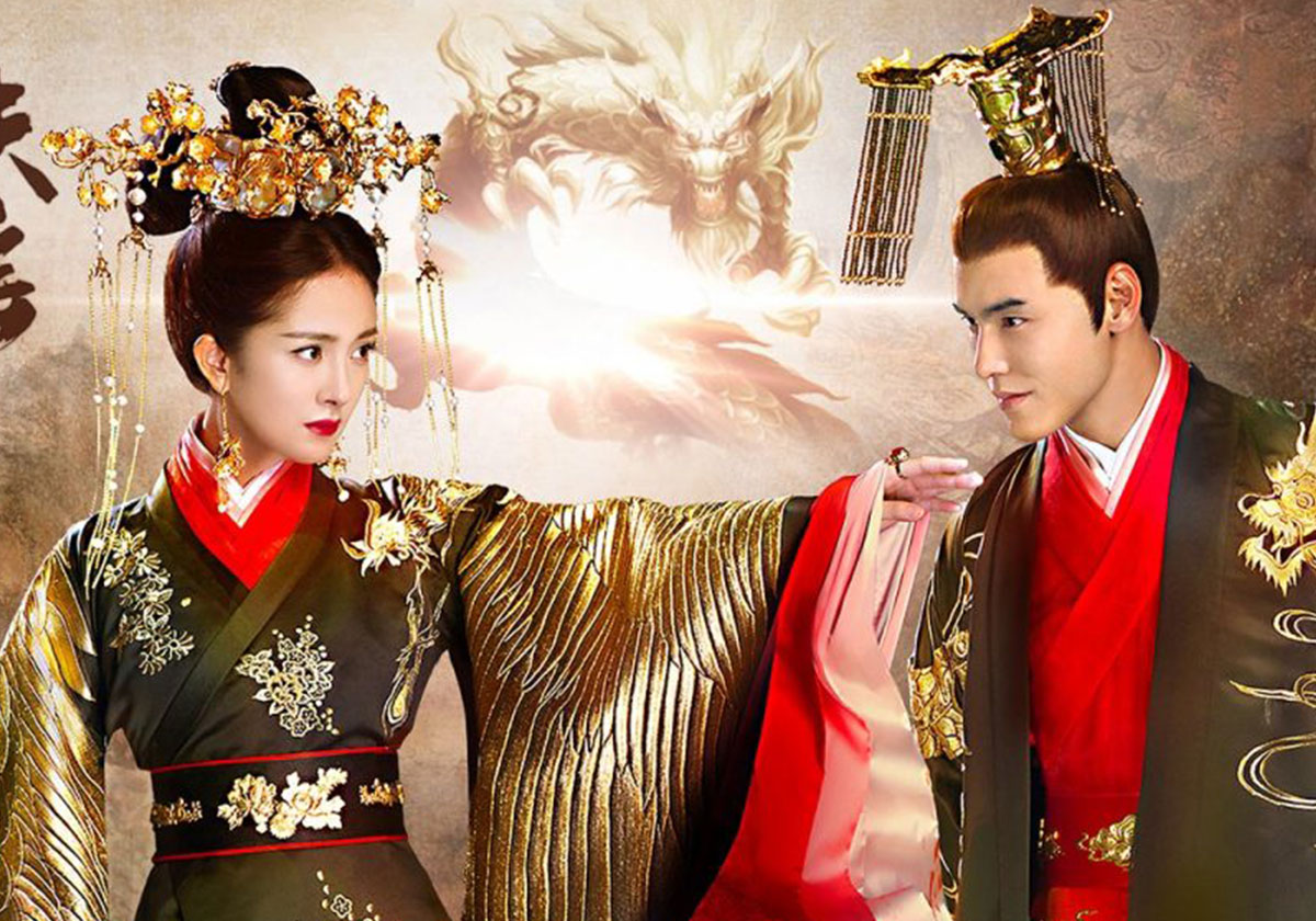 Legend of Fuyao دراما تاريخية خيالية