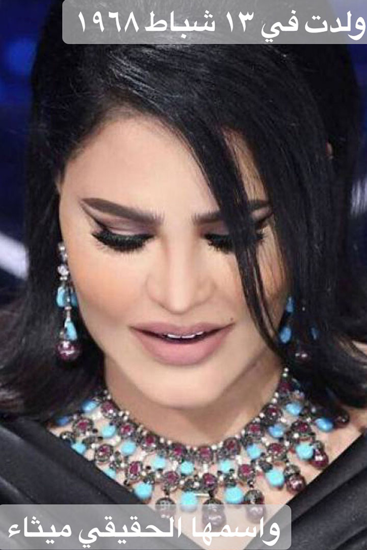 ما لا تعرفينه عن أحلام