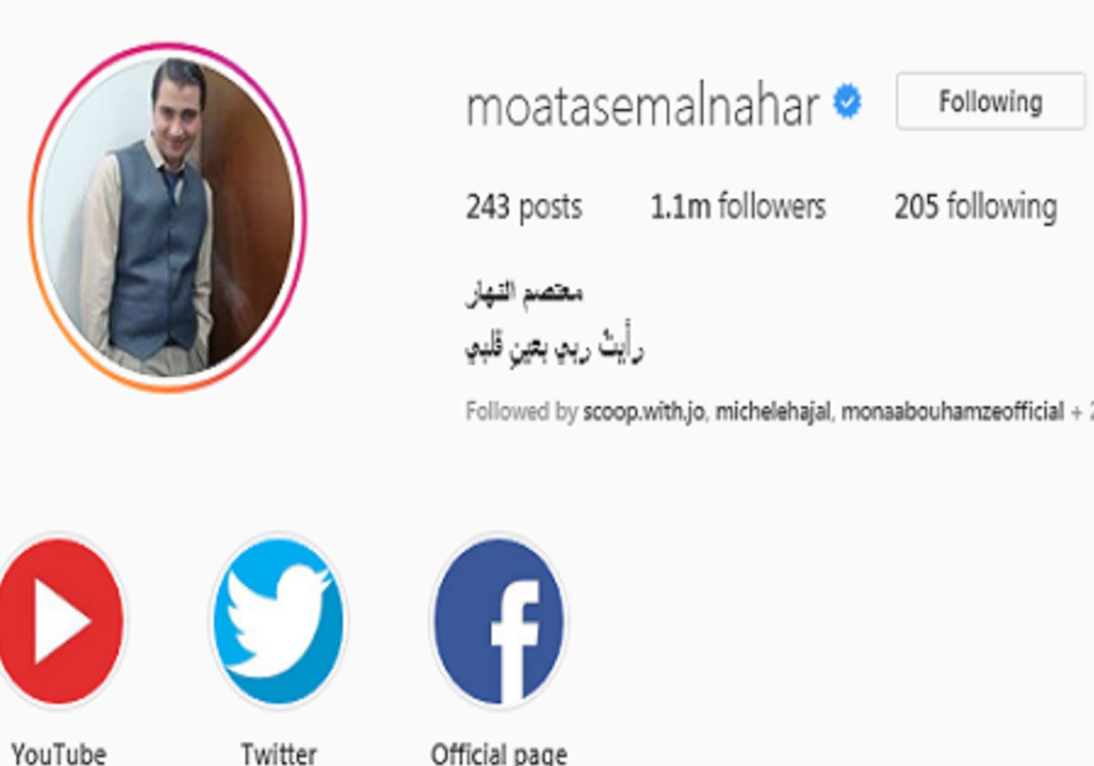 معتصم النهار