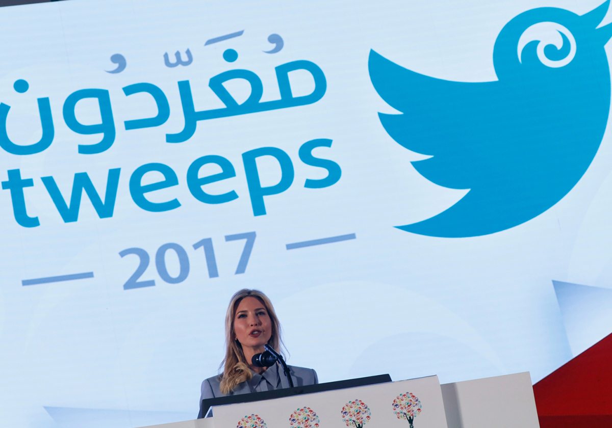 دعوة خاصة من #بنت_ترامب الى المرأة السعودية.. فما هي؟