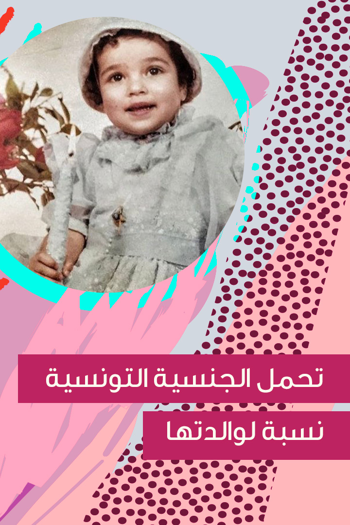 ما لا تعرفينه عن نادين نسيب نجيم