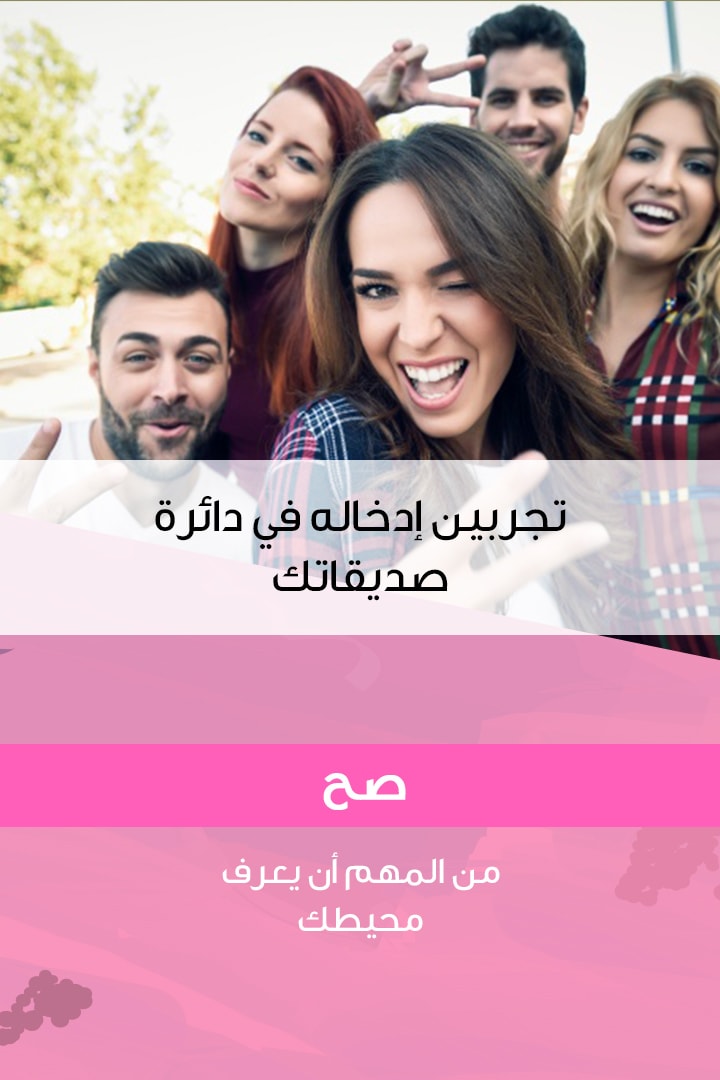 Story: كيف تكسبين قلب عريسك بعد الخطوبة؟