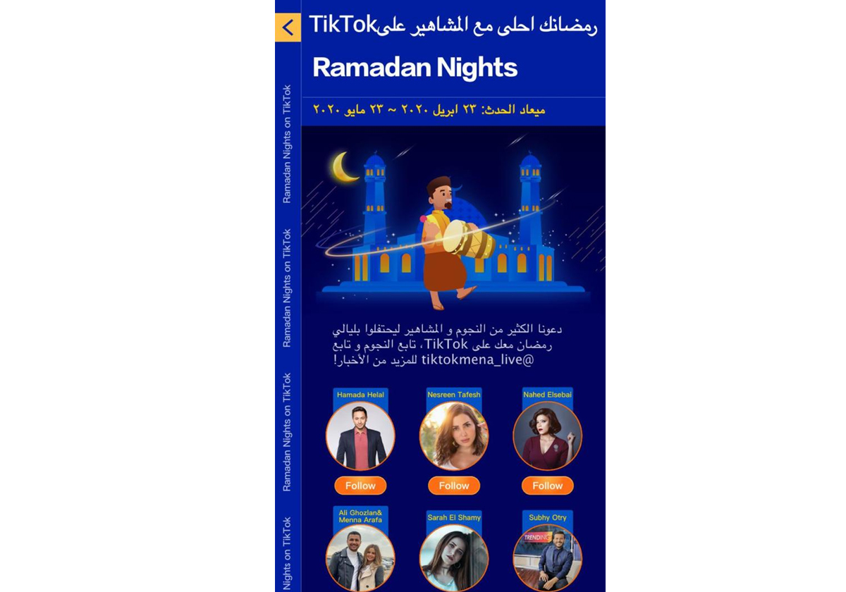 فعاليات إلكترونية للقضاء على الملل خلال الحجر المنزلي (أسبوع أبريل 20-26)