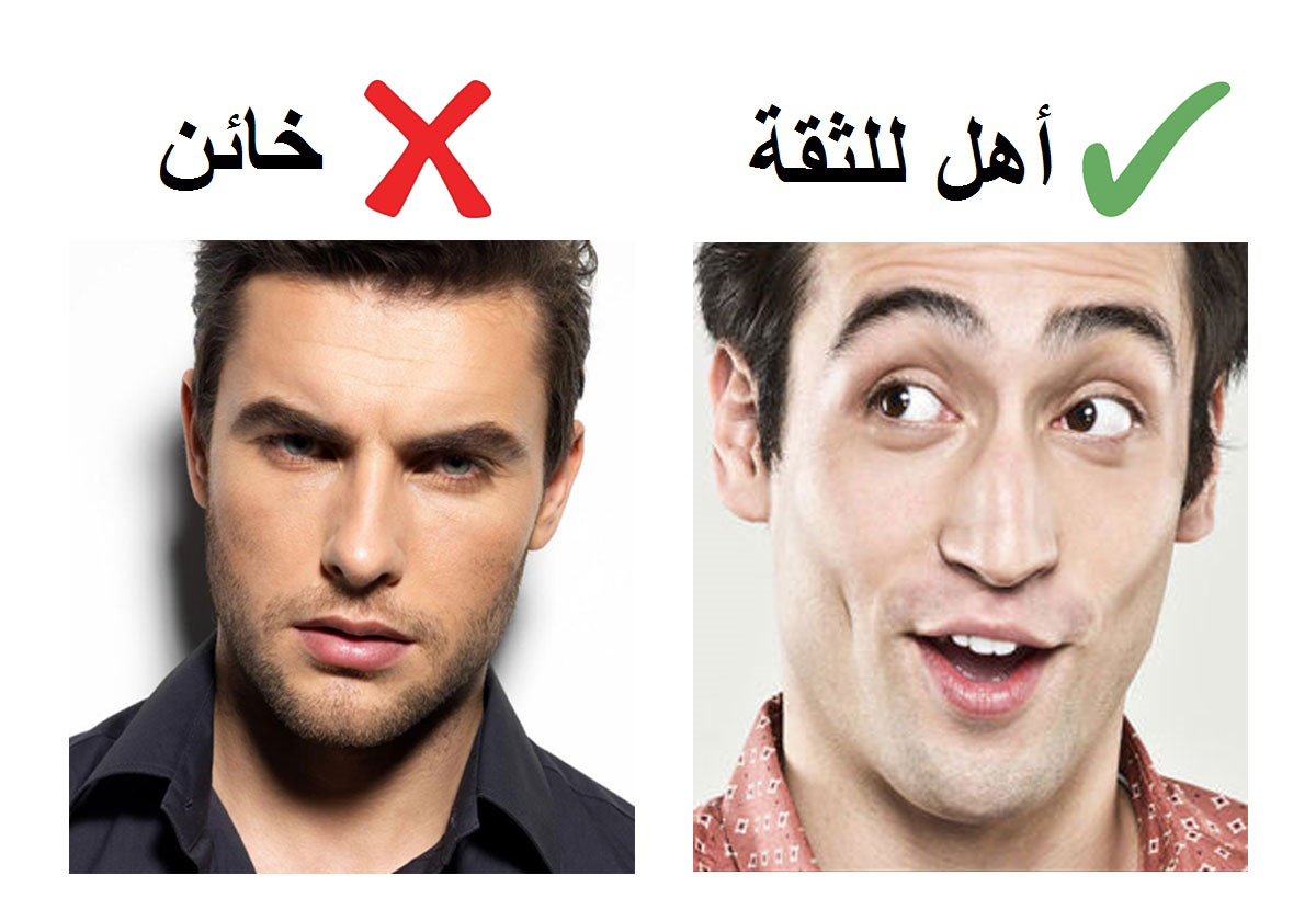 لغة الجسد تفضح خيانته... ما هي الاشارات التي تكشف أن زوجك على علاقة بأخرى؟