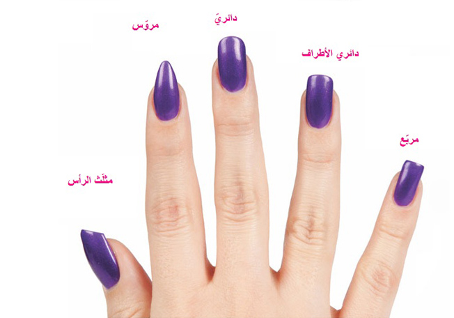 شكل الاظافر والشخصية