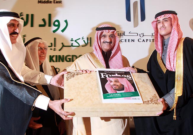 حفل تكريمي في الرياض لرواد الأعمال السعوديين