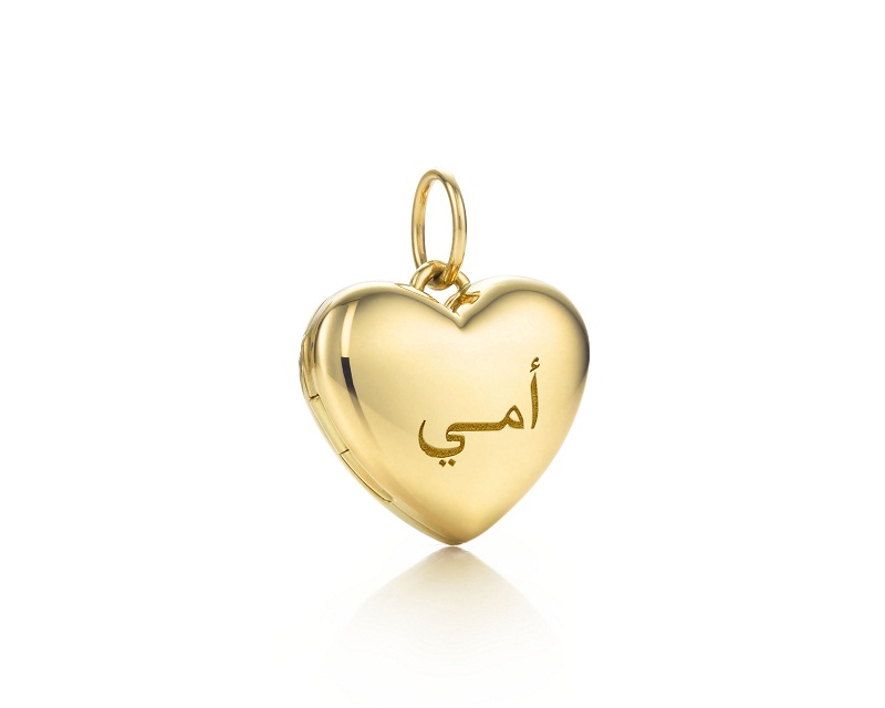 قلادة من تيفاني لعيد الأمّ