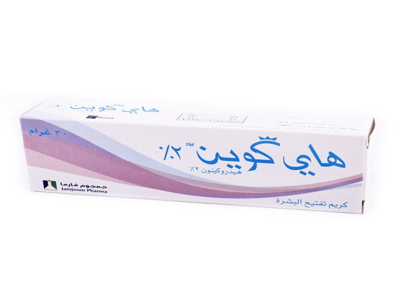 خصائص كريم هاي كوين للوجه