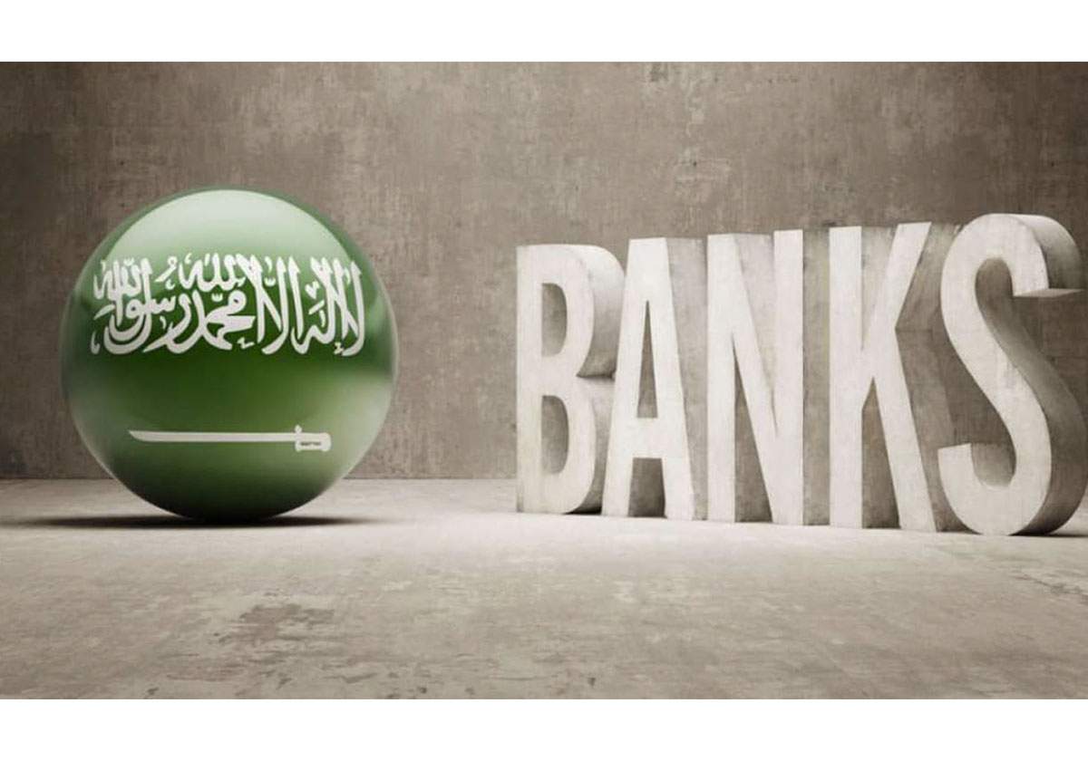 فوائد القروض الشخصية في البنوك السعودية
