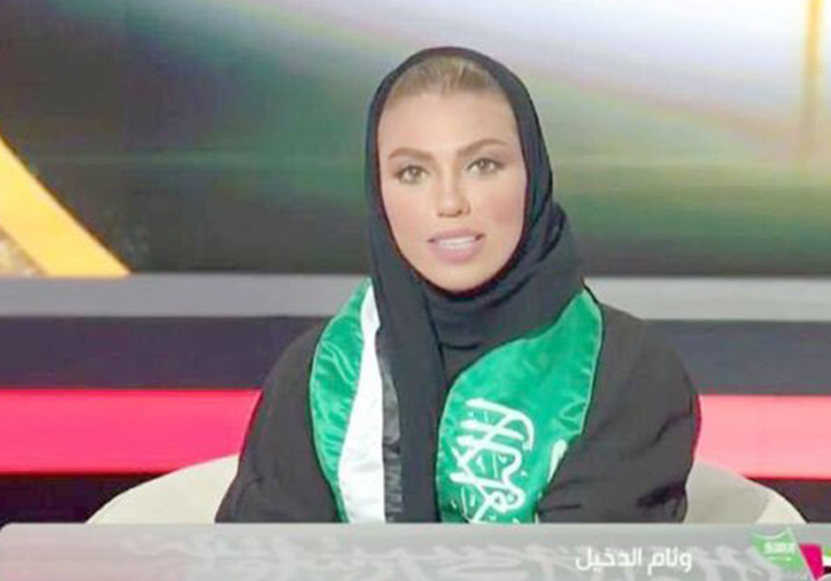 وئام الخليل: أول إمرأة سعودية تقدم نشرة أخبار على القناة الرسمية