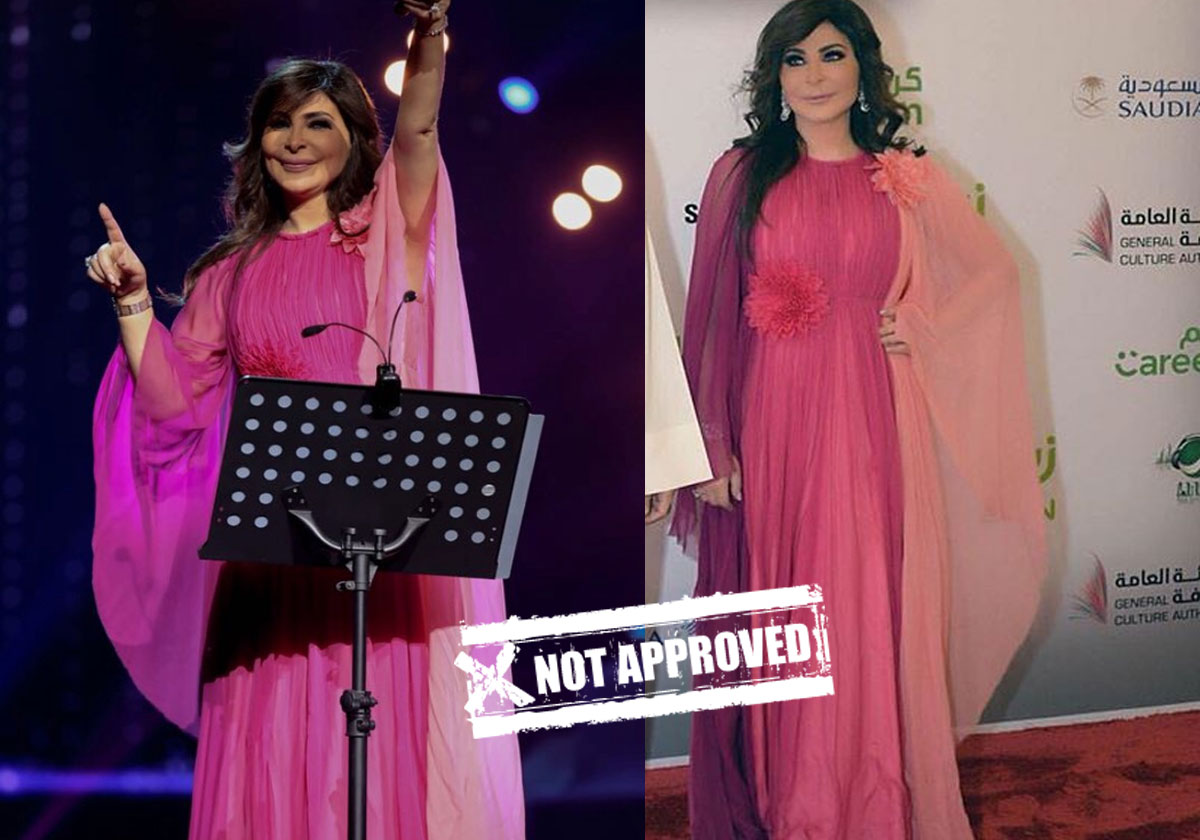 إطلالة إليسا في السعودية