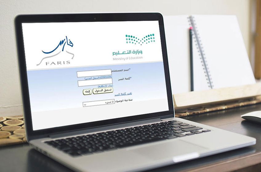 نظام فارس طريقة معرفة الرتبة والمستوى الوظيفي وفق اللائحة الجديدة