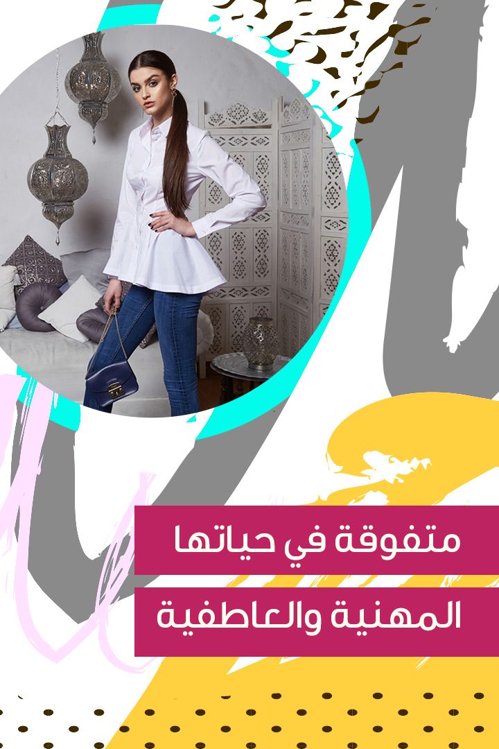 لماذا الشقيقة الوسطى هي المميزة؟