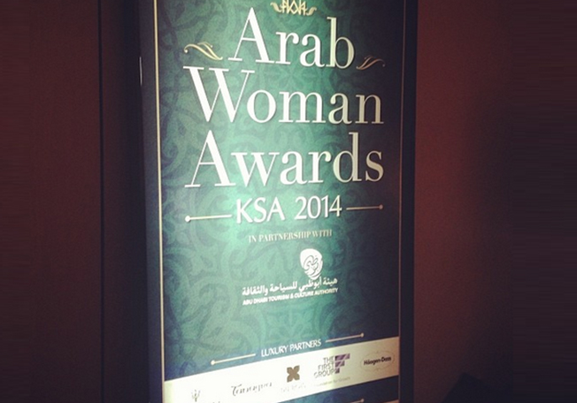 جوائز المرأة العربية 2014 في السعودية