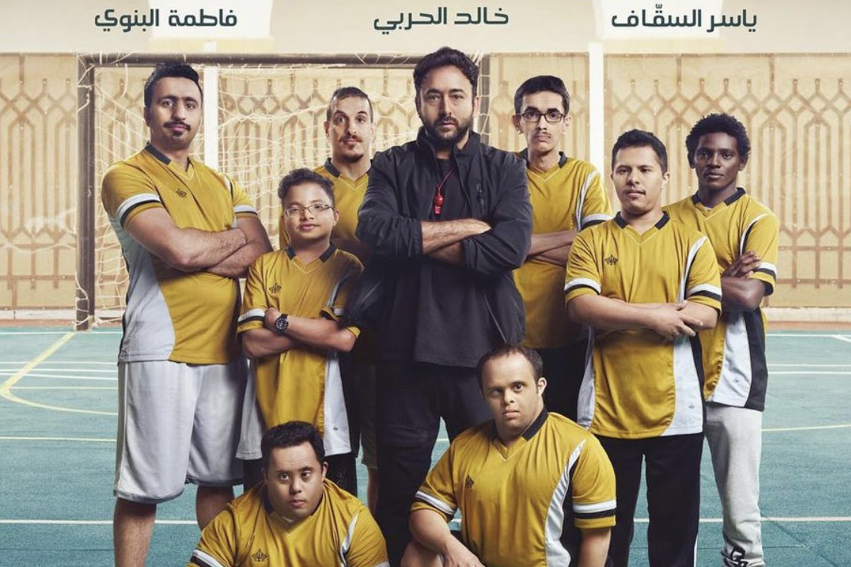 انطلاق عرض الفيلم السعودي "أبطال" اليوم في جميع دور السينما في المملكة  