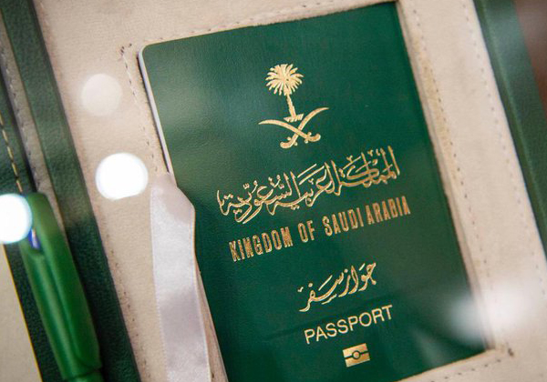  رسميًا السعودية تُطلق جواز السفر الإلكتروني الجديد 