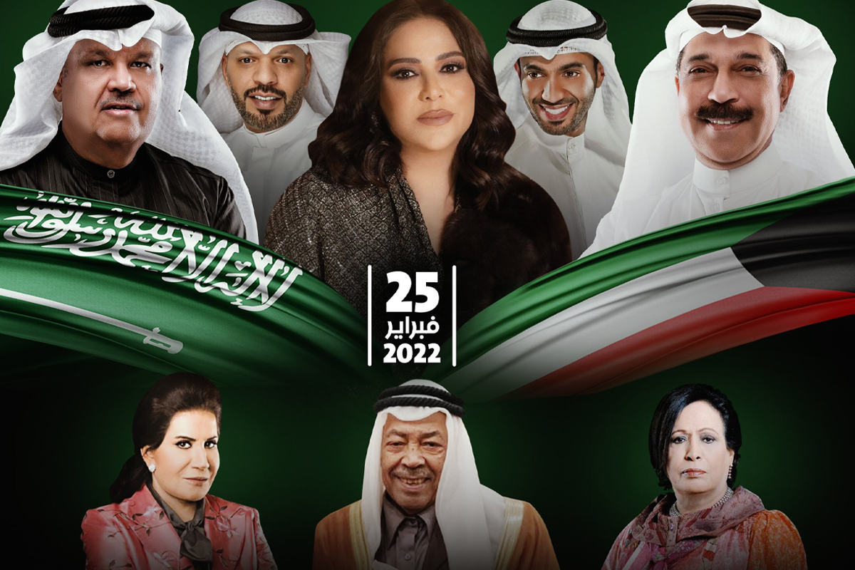 موسم الرياض يحتفي في الكويت بليلة فنية تاريخية  