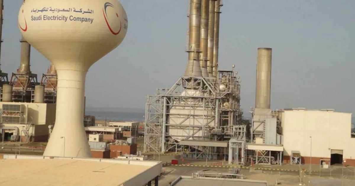 معرفة قيمة فاتورة الكهرباء