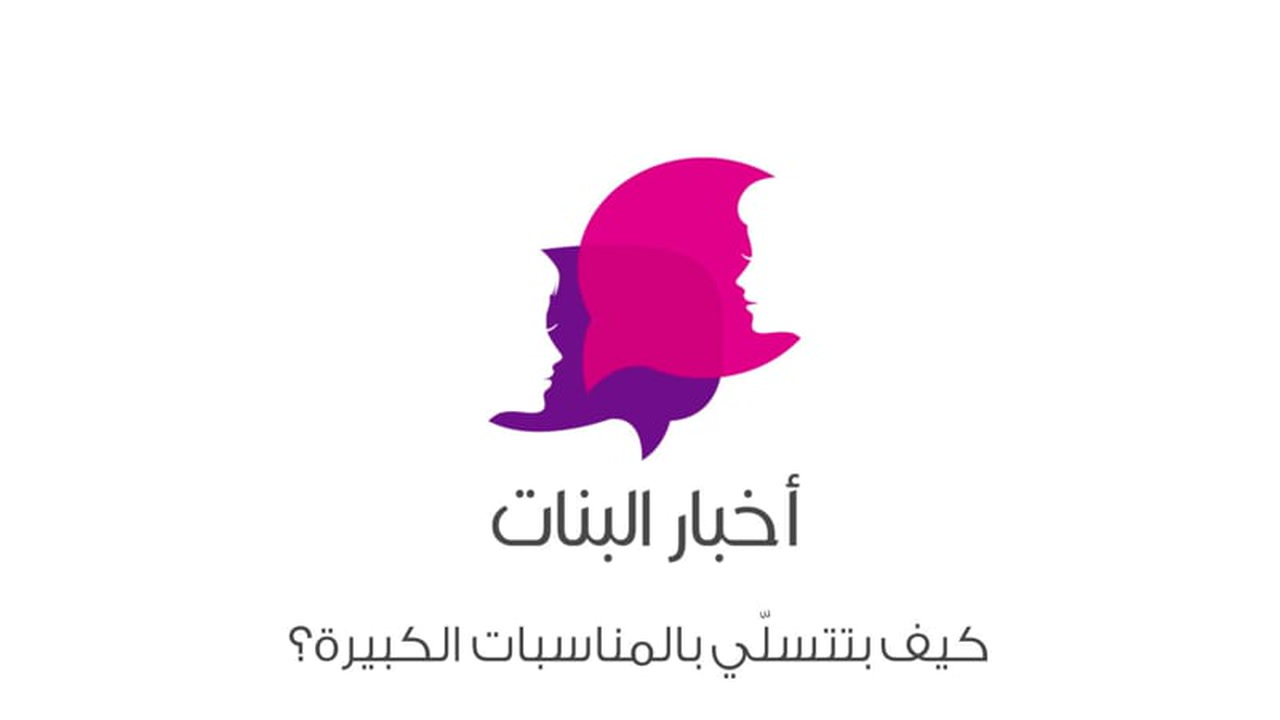 Text, Logo, Trademark