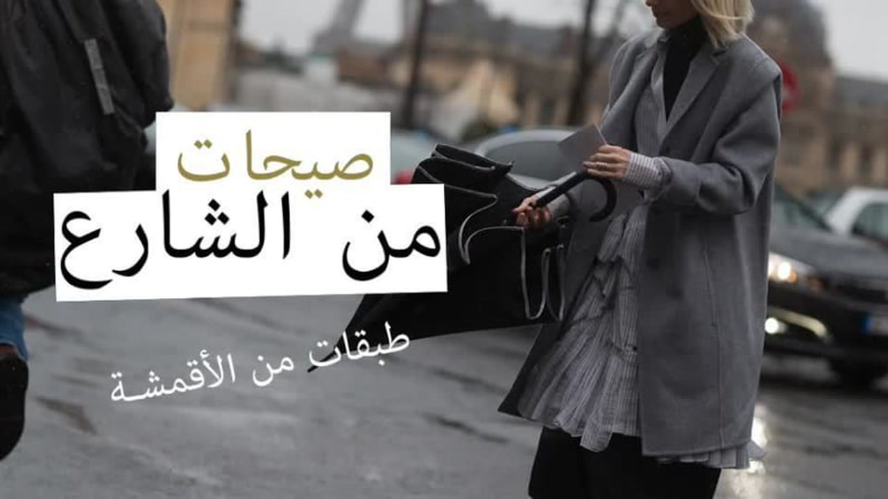 Clothing, Apparel, Coat