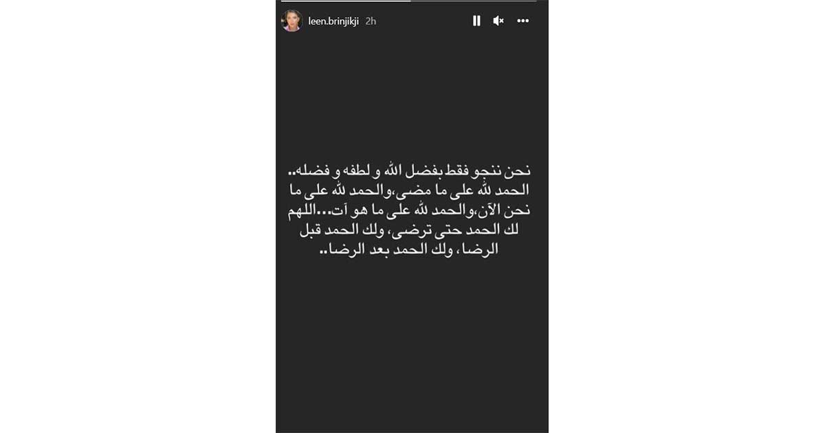تعليق زوجة معتصم النهار على انفصالهما